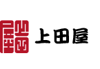 上田屋