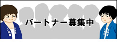 股引・腹掛け（股腹）の誂えを粋に着る