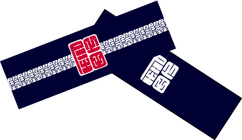 手ぬぐい染め方基礎知識