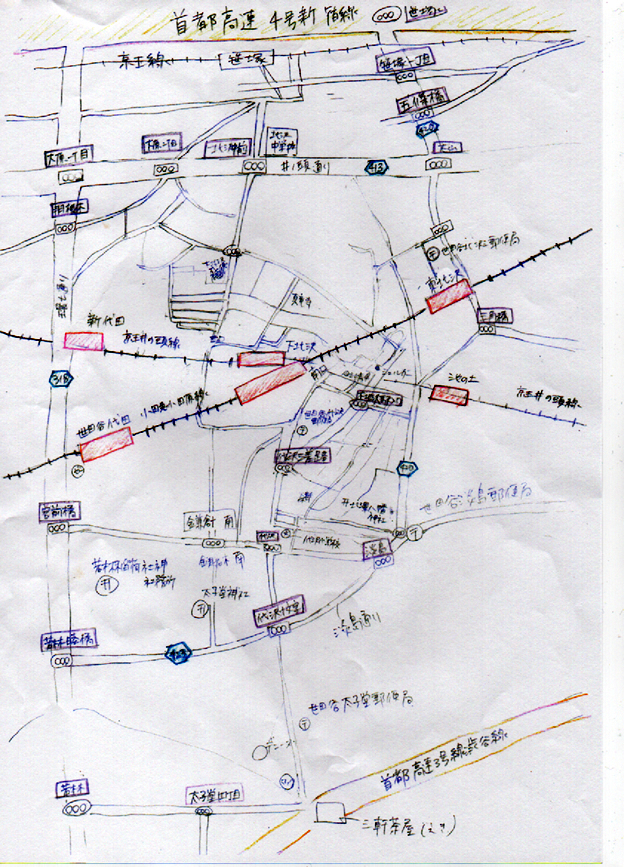 上田屋の仕立物