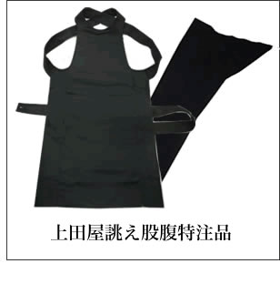 ストレッチ股腹