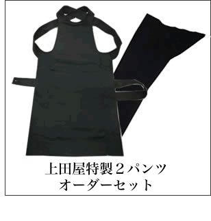 ストレッチ股腹